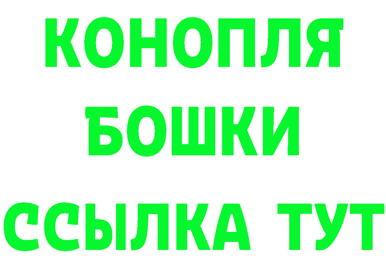 Цена наркотиков  состав Ермолино