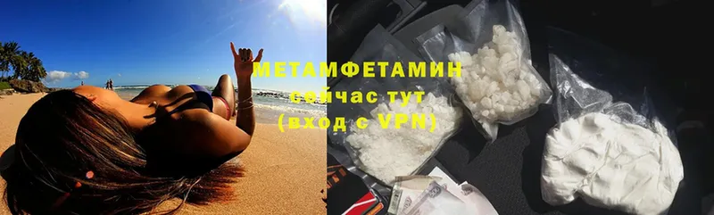 Метамфетамин Methamphetamine  магазин продажи   Ермолино 